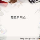 다대2동 주민센터 이미지