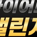 엠휘트니스