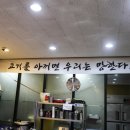 이백그람