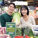 홈푸드(food)마트