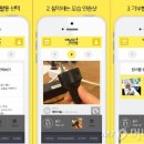 모아에너지 태양광발전소 이미지