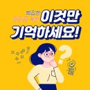 포스트공인중개사사무소 이미지