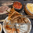 금빛돼지 | 부산 초읍 고깃집 금빛돼지 초읍점 내돈내산 방문후기