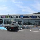 속초식당 이미지