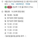 리앤스킨