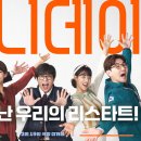 써니데이닷