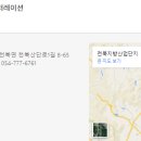 주식회사 고려코퍼레이션 이미지