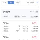 (주)가온테크솔루션 네이버블로그