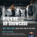 씨넥스존