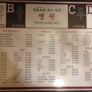 명원중화요리