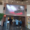 삼성화재 모빌리티 뮤지엄 이미지