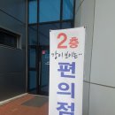 로그인마트강천보점 네이버블로그