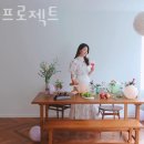 프로젝트룸 이미지