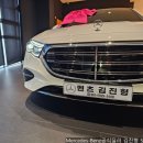 트윈솔라코리아3호 | "독일 수입차 세단의 정석" E300 4MATIC 익스클루시브(with.가격, 연비, 옵션차이)