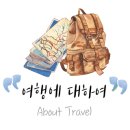 제주커피박물관 바움 이미지