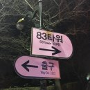 스마일24시편의점 이미지