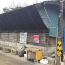 옛날돌쇠네식당 이미지