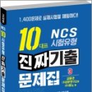 (주)ORP 연구소