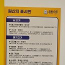 참토스트 숭의점 이미지