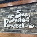 천국 | 중랑구 횟집 점심특선 추천 바다회천국 후기 (15000원 가성비)