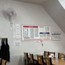 신금성식당 이미지