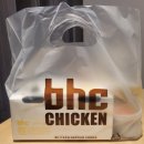 비에이치씨무수천점 | 제주도 한정 BHC 동글락바삭치킨 가격 맛 리얼리뷰