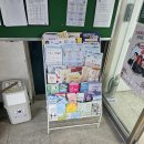 중3동 행정복지센터 이미지