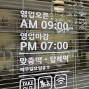 하슬라떡집 이미지