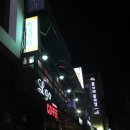 승현약국 이미지