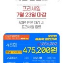 D01087 네이버블로그