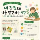 스밈트임