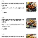 봉다리숯불두마리치킨 기장점