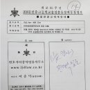 변호사이종덕법률사무소 - 김천시 물망골길 36-4 | 변호사이종덕법률사무소