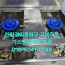 장덕한방병원 구내식당