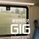 광안리관광안내소 이미지