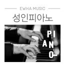 이화뮤직교습소 네이버블로그