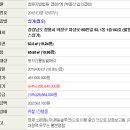 차상로150번길 이미지