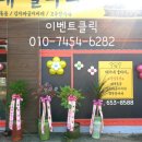 돼지네울타리 이미지