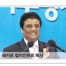 평강제일교회 박윤식목사의 구속사 시리즈 제 6권 출판감사예배 이미지