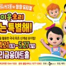 롯데몰 군산점 이미지