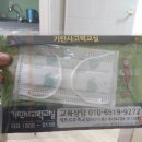 효목어린이집 이미지