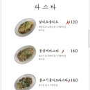 아담레스토랑