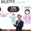 (주)충남환경 전자신문