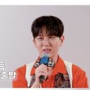 ✅기사] 김수찬X은가은 2MC에 게스트 박군, 흥 폭발 '흥정마켓' 이미지