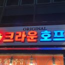 초이스호프 네이버블로그