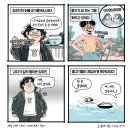 낭만물고기 이미지