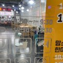 맘스터치초량점 이미지