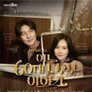 어느60대 노부부이야기 이미지