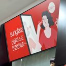 안경상회(호원동 망월사역점) 이미지