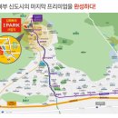 삼계아이파크 이미지